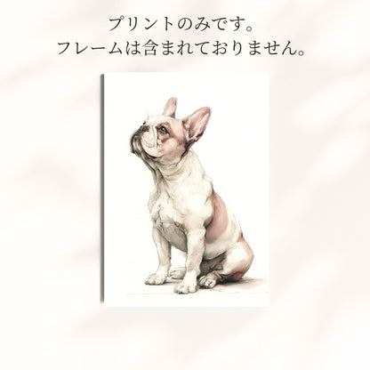フレンチブルドッグ 水彩アートポスター｜おすわり – Looking Up